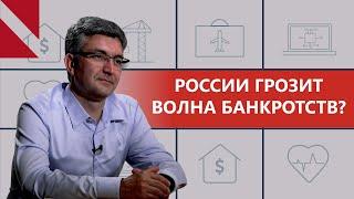 Что происходит с экономикой России после санкций? Рубен Ениколопов