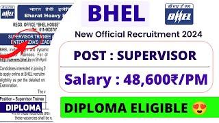 BHEL New Recruitment 2024। Post : Supervisor।  Diploma Jobs 2024। Bhel Jobs 2024। Latest Jobs 2024