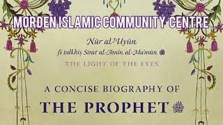 Nur al-Uyun - The Light of the Eyes - 10 - His Morals - Ramadan 2024
