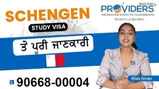 Schengen Study Visa 2023 | Schengen Study Visa