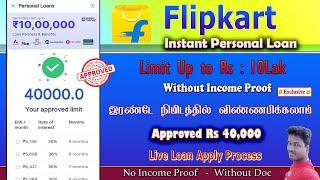 Flipkart personal Loan Apply Live process in Tamil with Loan Proof 2025@Tech and Technics