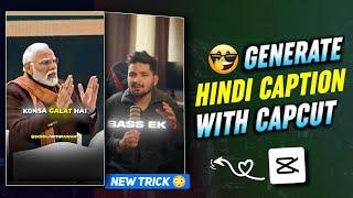 How To Add Hindi Captions In Video with Capcut | Capcut Se Video Me Captions Kaise Lagaye