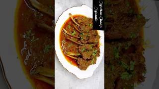 उँगलियाँ चाट चाट कर खाओगे आप जब बनाओगे MASALA CHAAP | Mutton Chaap Masala Recipe | Mutton Chops