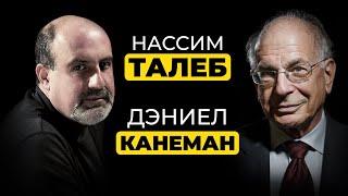 Антихрупкость. Как действовать в эпоху неопределенности?