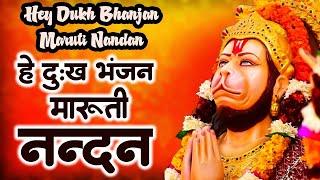 Hey Dukhbhanjan Maruti Nandan | shashi rai | Hanuman Bhajan