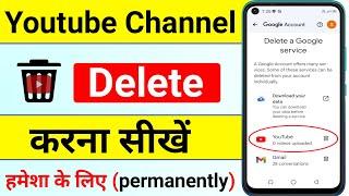 How to delete youtube channel permanently ? Youtube channel delete kaise kare permanently ||