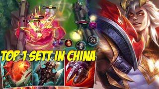 SETT THE BOSS S++ TIER CHAMP IN CHINA SERVER - WILD RIFT