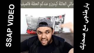 أسامة رمزي  جميع الحلقات الهربة ههههههههه