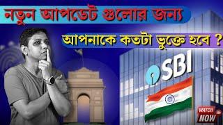 SBI AEPS NEW UPDATE। NPCI NEW UPDATE 2024। Aeps business। L1 DEVICE UPDATE । L0 Last Date। Best Aeps