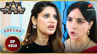 Anjali Vs Kavya! | Ep.212 | Precap | Advocate Anjali Awasthi | Mon-Sun | 8:30 PM