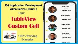 Create Table View with Custom Cell in Swift 5 XCode | Hindi | Cricket ICC Ranking App for iOS