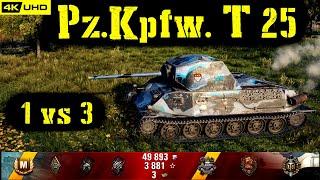 World of Tanks Pz.Kpfw. T 25 Replay - 7 Kills 1.6K DMG(Patch 1.6.1)