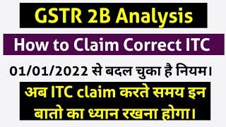 Detail Ananlysis of GSTR 2B. Things Must Consider before claiming Input Tax Credit from GSTR 2B