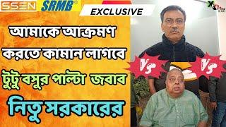 Mohun Bagan কোন লাইসেন্স নিয়ে ISL খেলছে? প্রশ্ন তুলে দিলেন Debabrata Sarkar