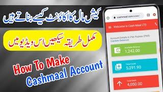 How To Create Cashmaal Account in Pakistan || Cashmaal Account Banane Ka Tarika 2022 | Cashmaal 2022