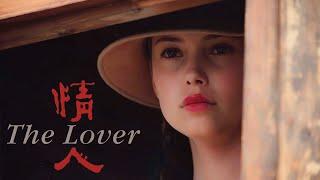 The Lover - Official Movie Trailer