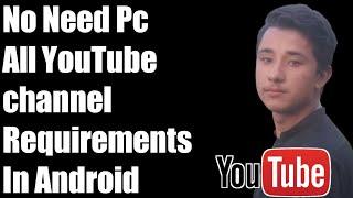 No need Pc All YouTube channel Requirements in Android||Technical Amir