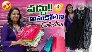 వద్దు అనుకులేని Collections | Designer 3pc Kurti sets #lavanyarandoms