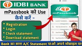 IDBI mPassbook को use कैसे करें | how to use idbi mPassbook 2024 | Technical simra