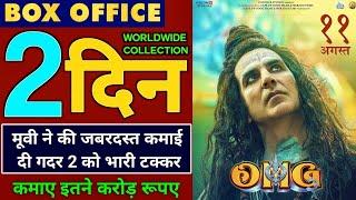 Omg 2 box office collection, Omg 2 first day collection, Akshay Kumar, Box office collection,