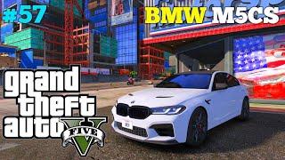 GTA 5 || UBER DRIVING IN BMW M5 CS 2022 || BMW M5 CS 2022 || VS GAMING