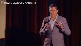 Е. Понасенков: что мешает развитию личности?!