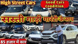 Amazing Price Of Good Cars in Delhi | Cheapest Used Cars in Delhi | Cars Under 1 Lacs | Delhi Cars