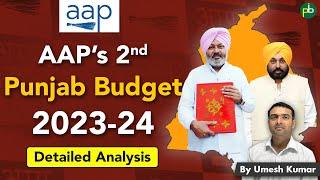 AAP presents Punjab Budget 2023-24 | Detailed Analysis | Most Important Questions & Concepts