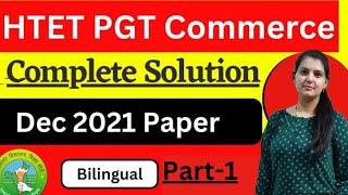 HTET PGT COMMERCE 2021 QUESTION PAPER Detailed solution #htet #htet2024 #htetcommerce #pgtcommerce