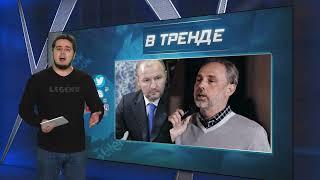 Олигархи называют Путина «придурком» и бьют тревогу | В ТРЕНДЕ