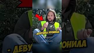 ️Добрый бездомный помог и вернул кольцо женщине (:@kinotach on YT) #помощь #добро #viral