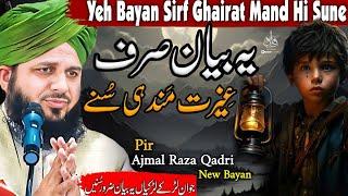 peer ajmal raza qadri emotional bayan new 2024 || peaceful bayan by ajmal raza qadri