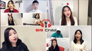 MeloMance(멜로망스) - Gift(선물) - [Cover] _ BigChild Studio