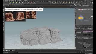 Megascan Style Cliff Rock  Houdini Procedrual Secondray Processing