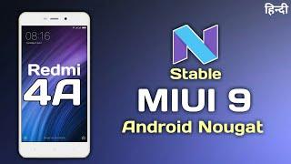 Xiaomi Redmi 4A New update with MiUi 9 Stable ROM with Android 7.1.2 Nougat and January patch