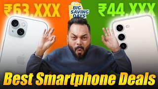 20+ Crazy Deals In Flipkart Big Saving Days '24  My Top Recommendations!