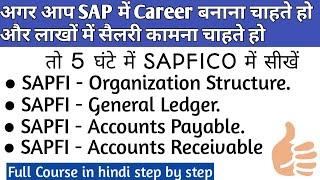 SAPFICO Full Course | Complete Course in hindi