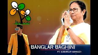 Banglar Baghini I Ft. Subhrajit Ganguly I Official Video I Smt. Mamata Banerjee I Studio IN I 2021