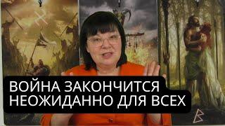 ЗАВЕРШИТ ЛИ ТРАМП ВОЙНУ В УКРАИНЕ? ИСПОЛНИТСЯ МЕЧТА ЗЕЛЕНСКОГО .