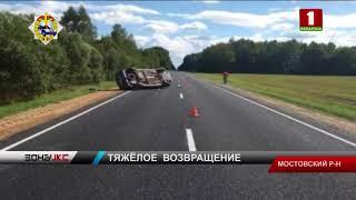 Возвращение из отпуска закончилось для гродненской семьи трагедией