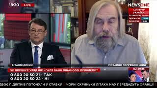 Президента и премьера обманули в МВФ – Погребинский