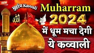 Muharram Qawwali 2024 ️ Imam Hussain Kavvali  Karbla Ki Kavvali 2024  Muharram Kavvali 2024