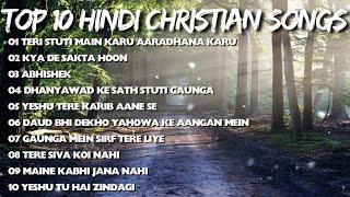 Top 10 Hindi Christian Songs | New Hindi Praise and Worship Songs | Worship Songs