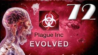 Plague inc: EVOLVED - "Как пройти Сумеречную Чуму на крайнем уровне сложности" - 72