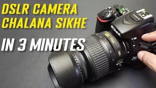 Dslr camera kaise chalaye | How to use DSLR camera