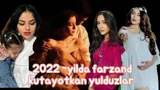 Ozbek Shou Biznesida Farzand Kutayotkan Mashhur Yulduzlar 2022 !!!