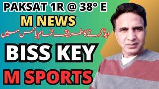 Breaking News: How to Add Biss Key on Paksat 1R @ 38 E for M Sports M News