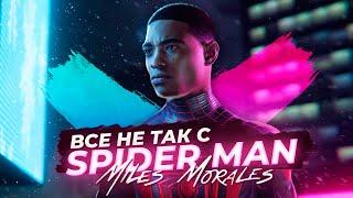 Все не так с Marvel's Spider Man: Miles Morales [Игрогрехи]