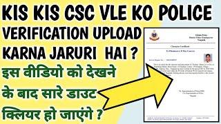 Kis Kis Csc Vle  Ko Police Verification Upload Karna Hai | All Information In This Video | IIBF EXAM