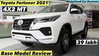 Toyota Fortuner 2021 Base Model 4x2 | Diesel Manual Review | Toyota Fortuner Facelift 2021 4x2